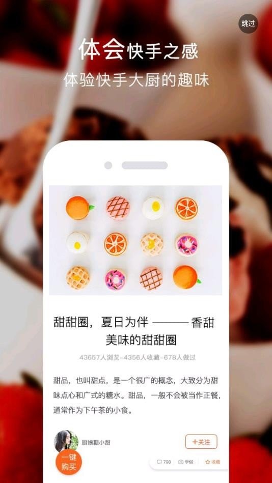 凤山同城手机版图3