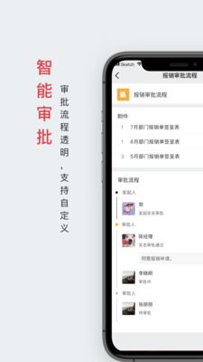 好签图4