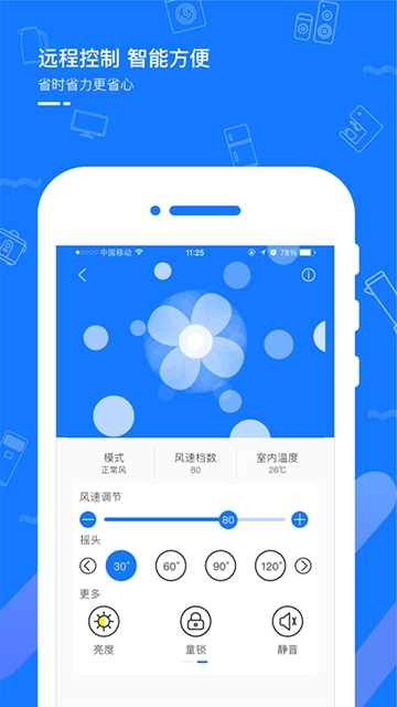 拓思智能图1