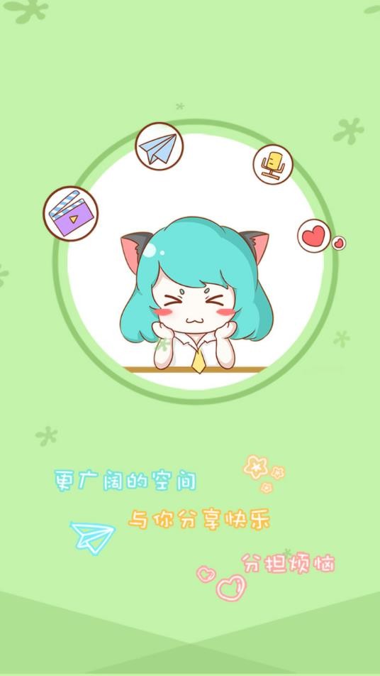 火橙漫画