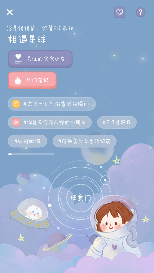 念念手帐图5
