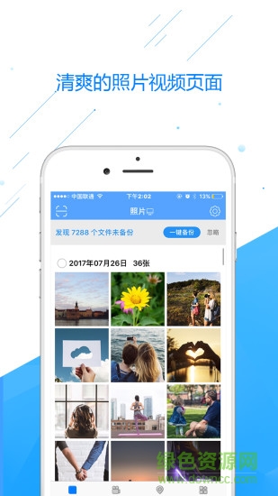 图2