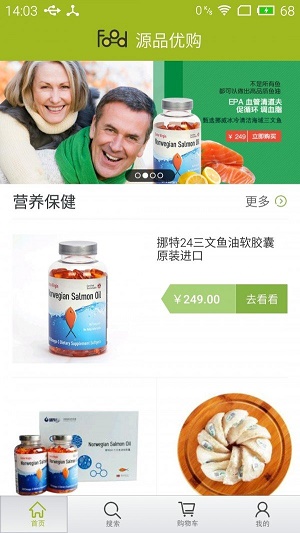 源品优购图2