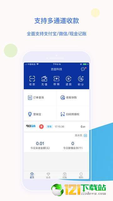 创客多图3