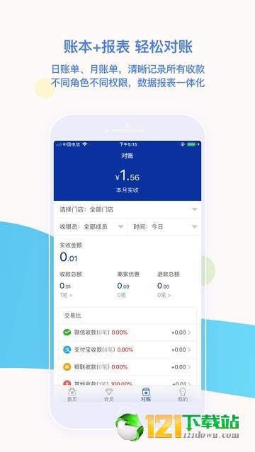 创客多图2