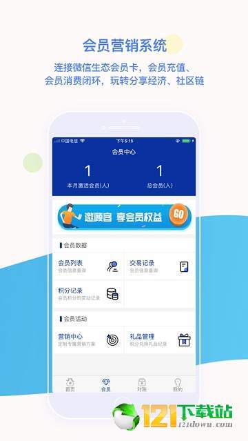 创客多图1