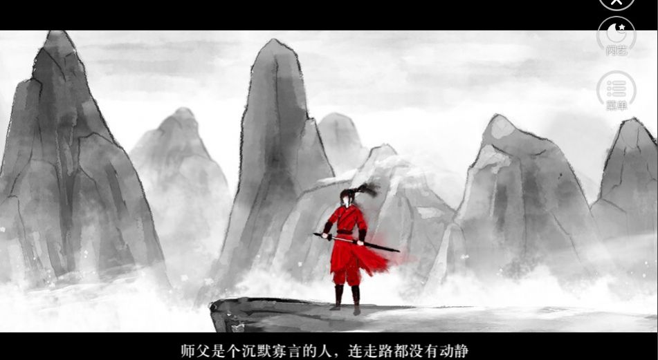 今天开始做大侠完整版