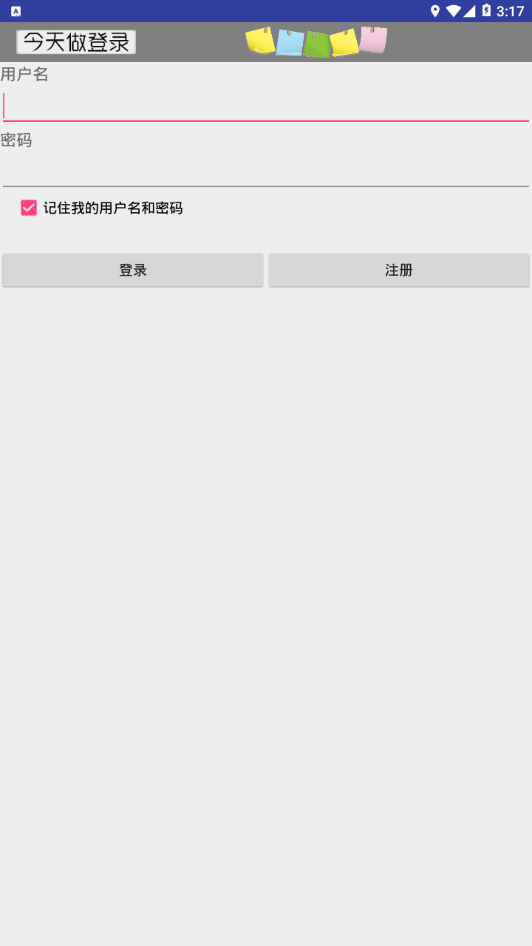 今天做图1