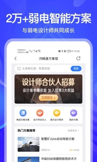 河姆渡正版图4