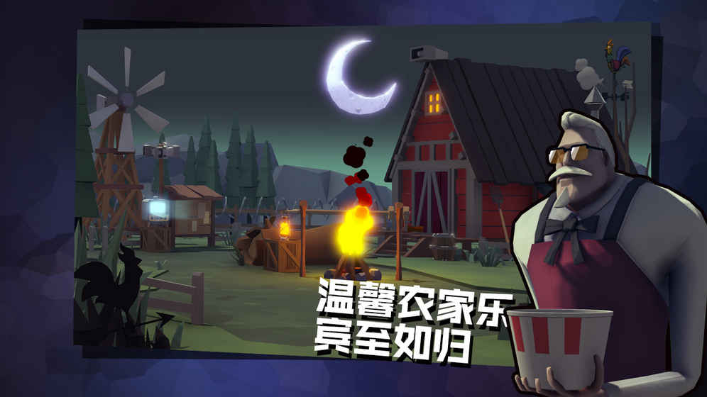 危鸡之夜手游图3