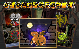 进攻的勇士无限货币图4