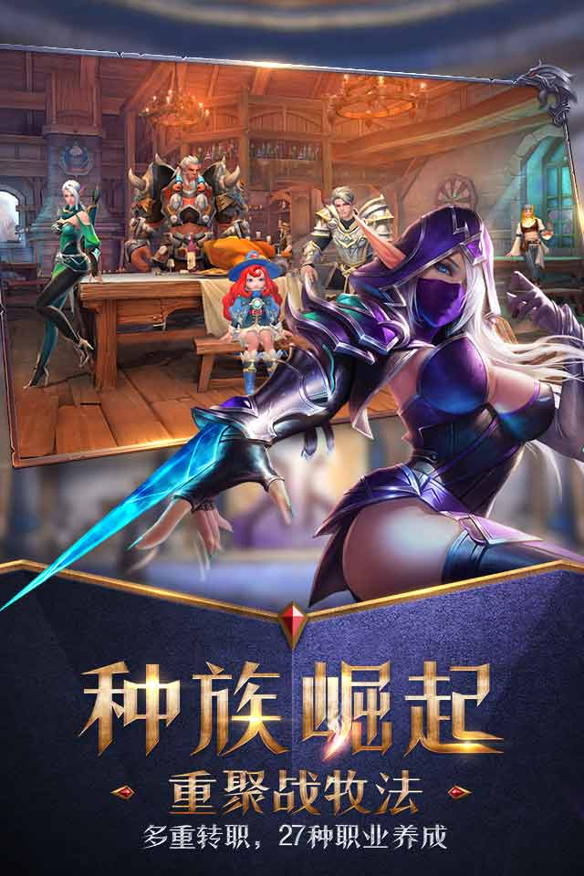 万王之王3d手游官网版图2