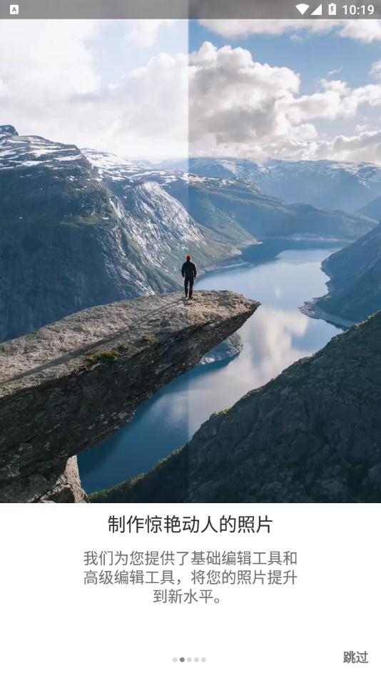 截图5