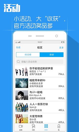 截图5