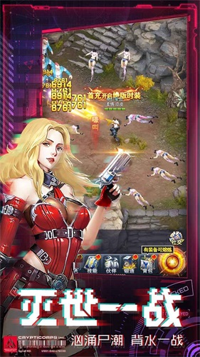 皇家园林图2