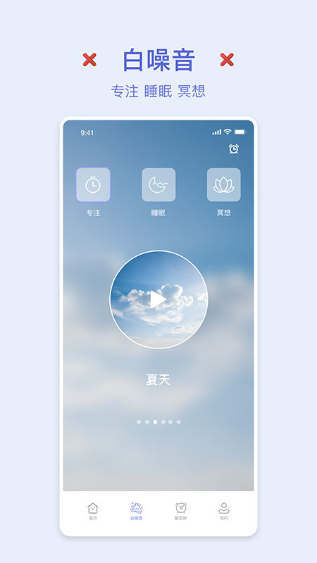 强制锁屏图3