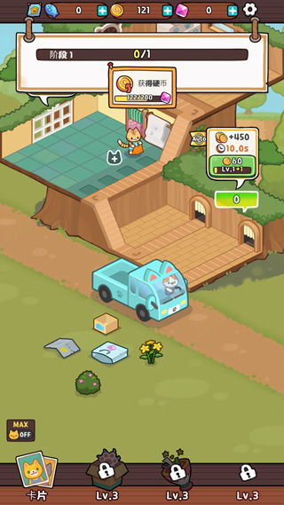 小猫咪手工帝国图3