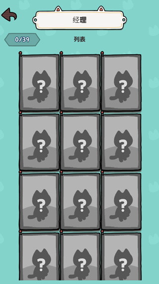 小猫咪手工帝国图1