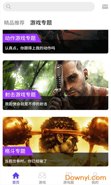 蘑菇游戏图3