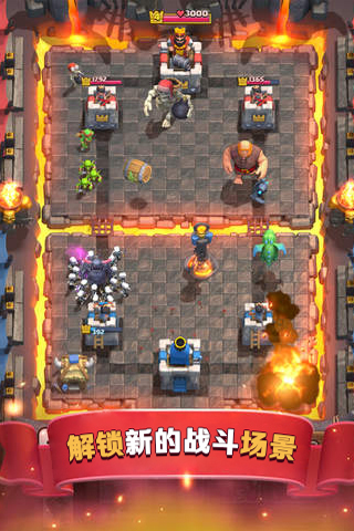 皇室战争魔改版MrDm图3