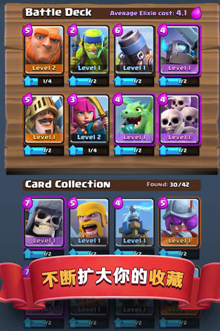 皇室战争魔改版MrDm图1