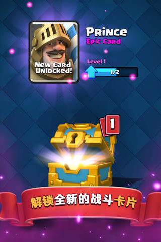 皇室战争魔改版MrDm图2