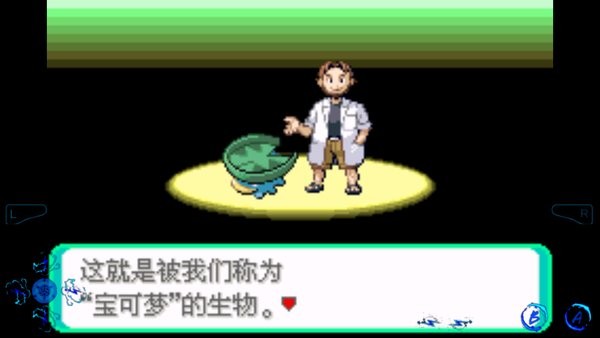 口袋妖怪火红版386金手指图1