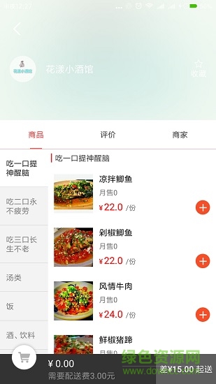 图3