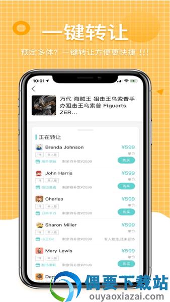 萌亚app抽盲盒图3
