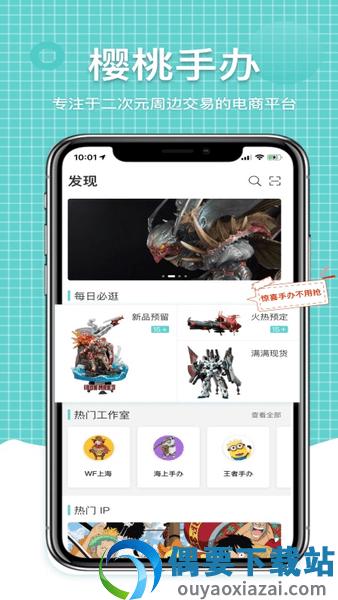 萌亚app抽盲盒图1