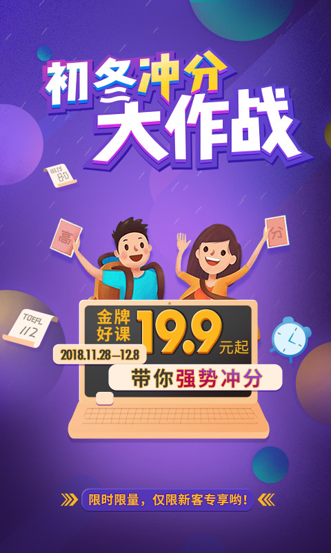 小站托福tpo图3