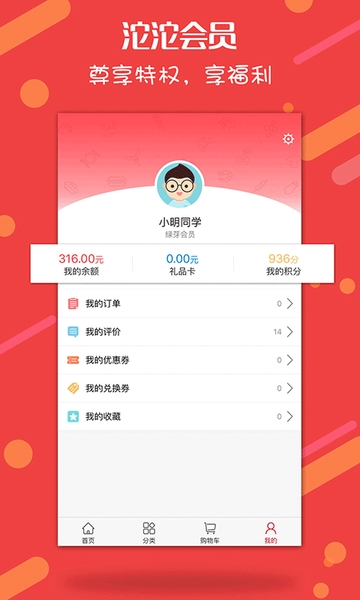 沱沱工社图3