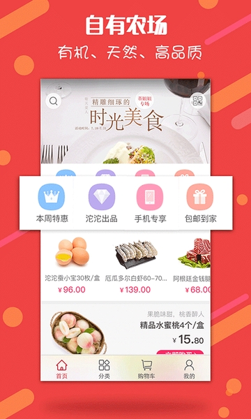 沱沱工社图1
