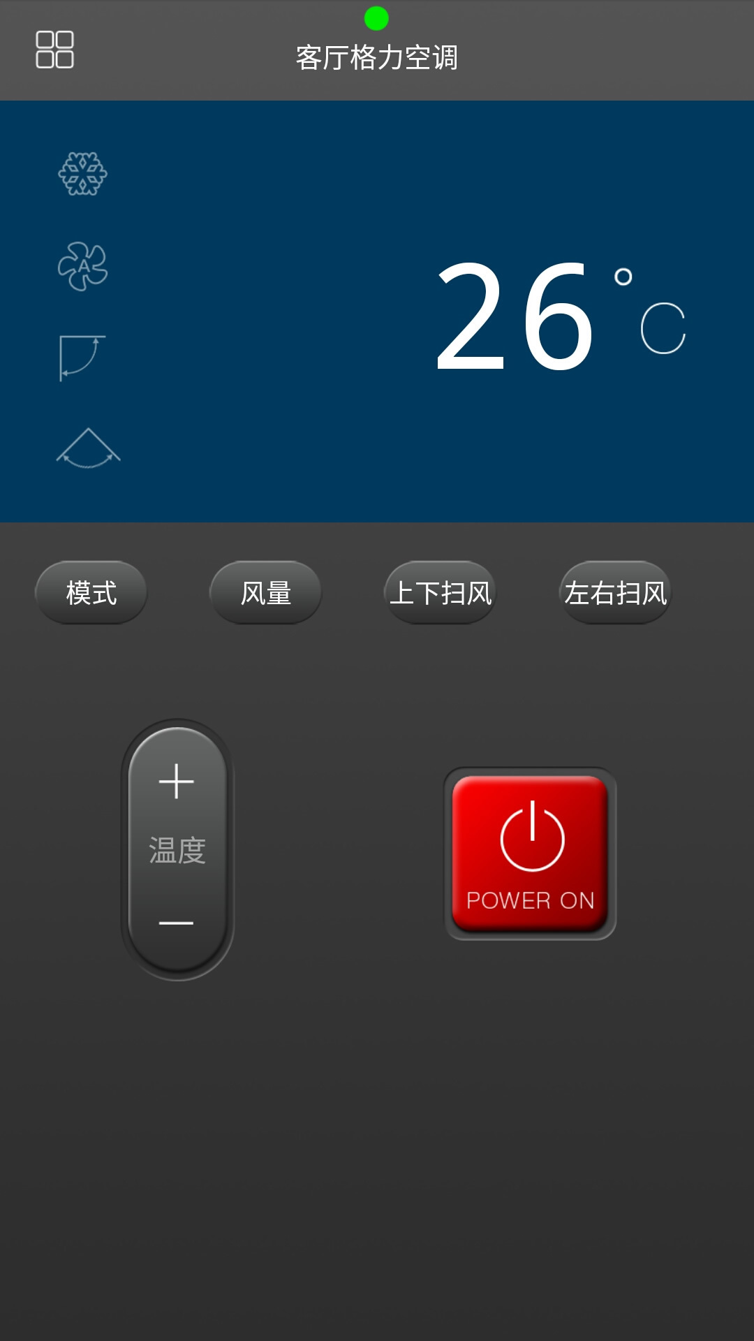 三星遥控大师app图3