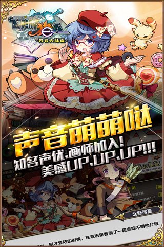幻游猎人图2
