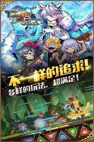 幻游猎人图1