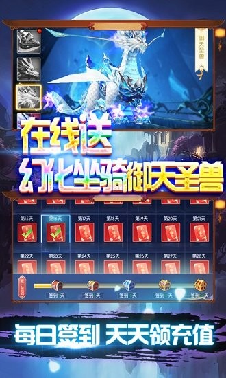 极武尊0.1折毕业神将