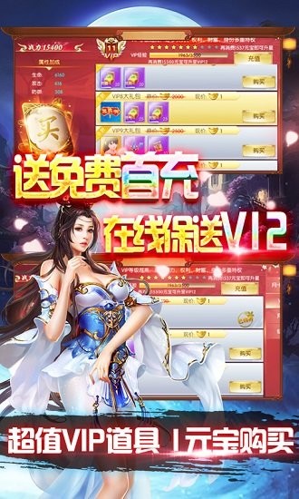 极武尊特别版图3