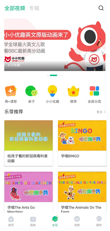 乐芽图1