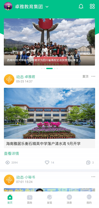 乐芽图3