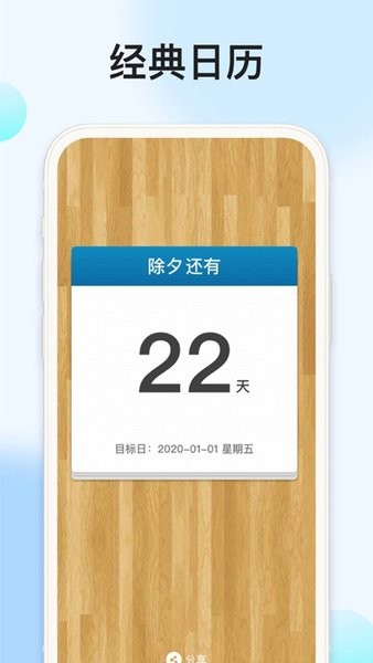 时光记忆大师app官方版图2