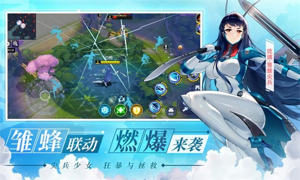 300大作战体验服最新安装包图3