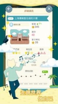 大亨商学院免费最新版图3