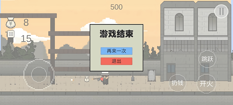 让子弹飞图2