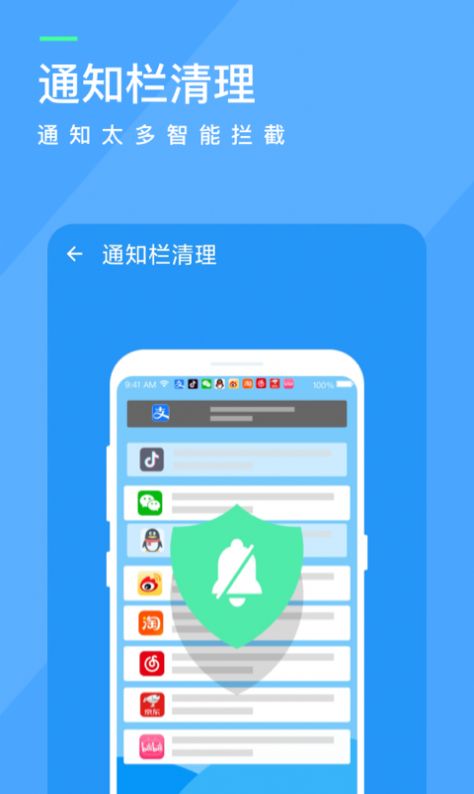 呱呱清理图3