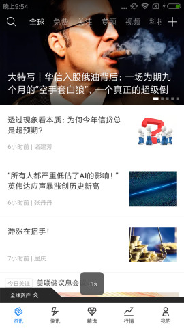 广告住手图2
