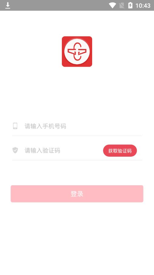 鹰城公交卡图5