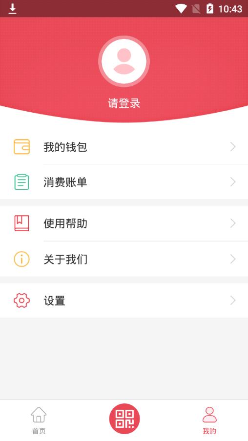 鹰城公交卡图2