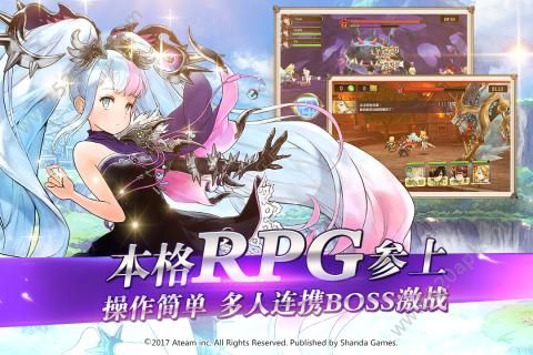 神域召唤日版图4