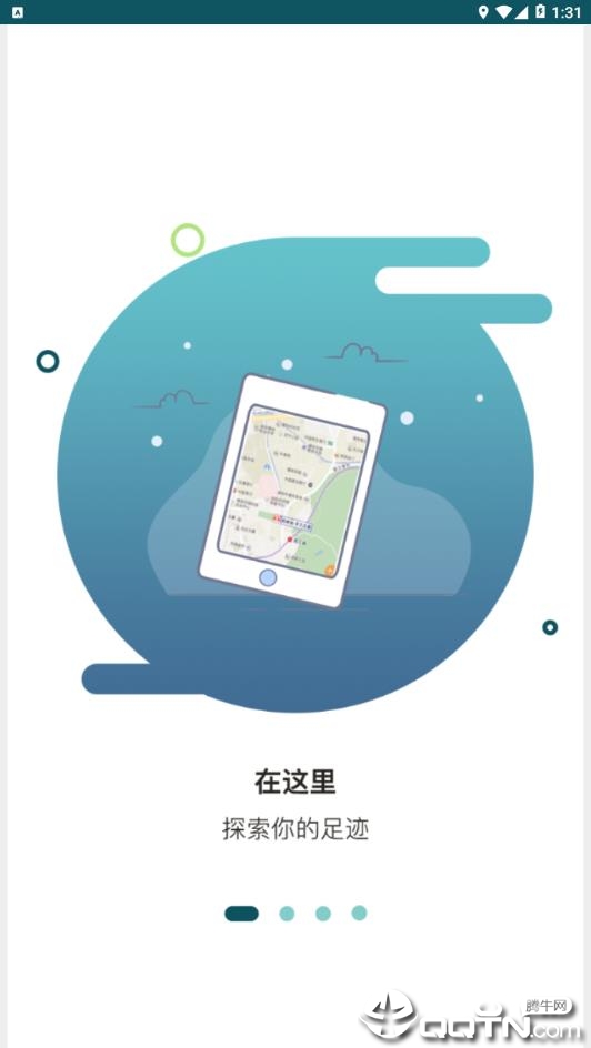 华夏古迹图图1